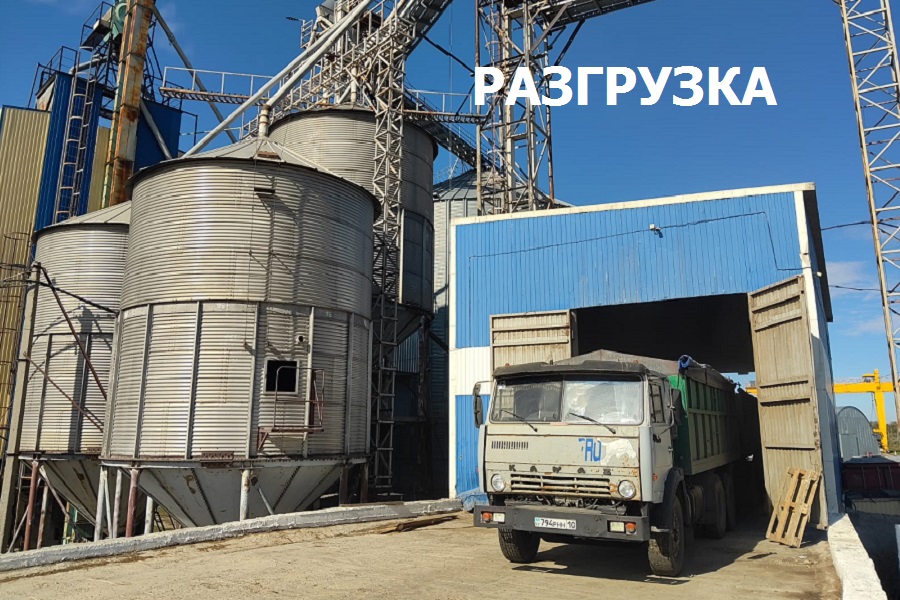 Разгрузка